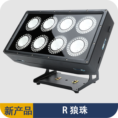 stage lighting supplier Studio lights